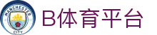 B体育-B体育亚洲官方网站-BSPORT